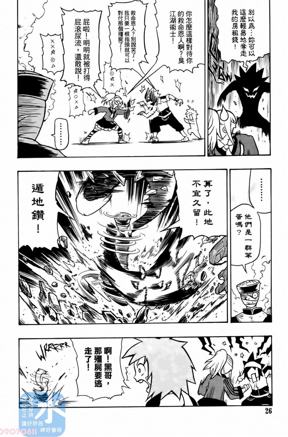 第25页