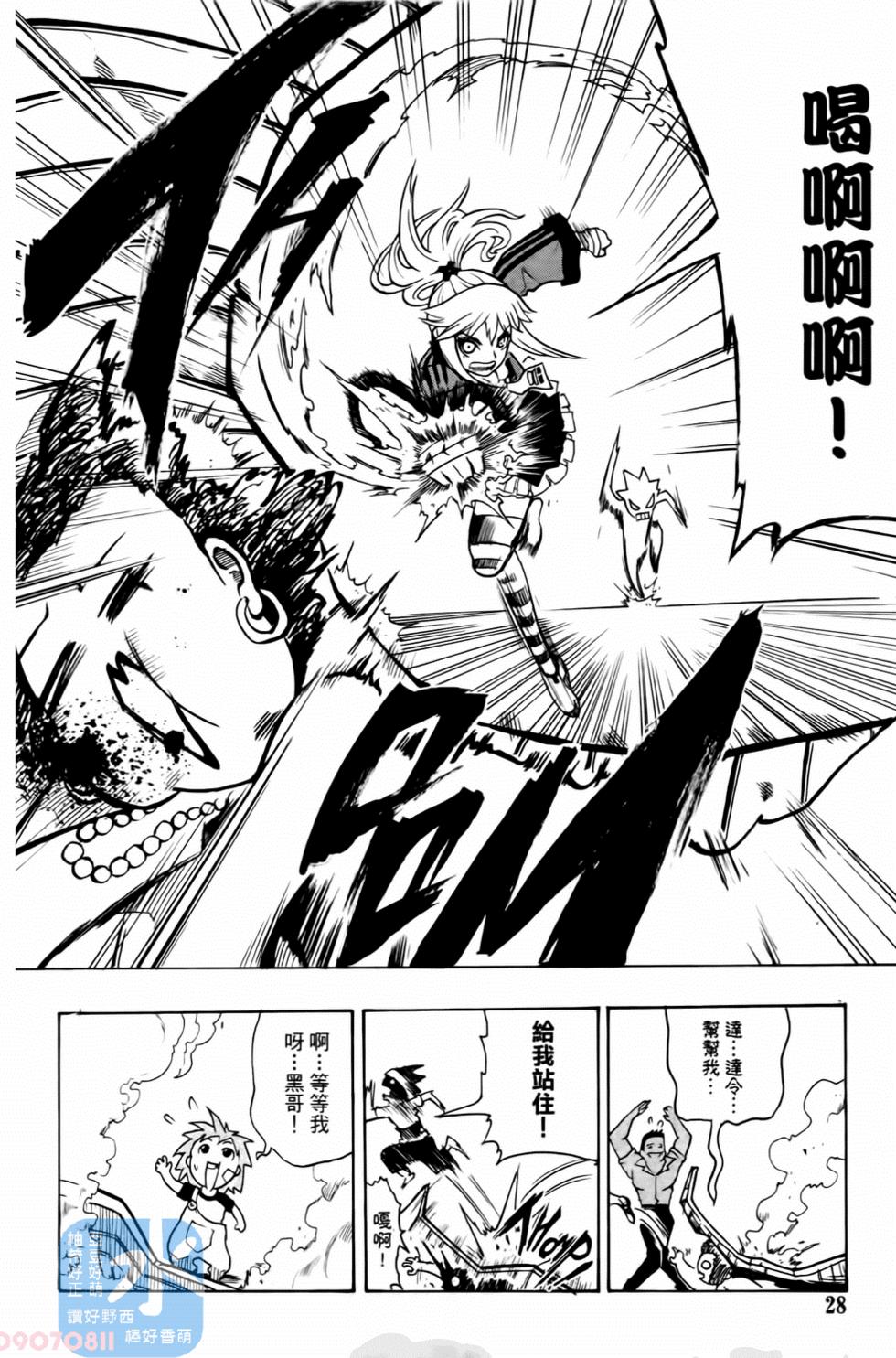 第27页