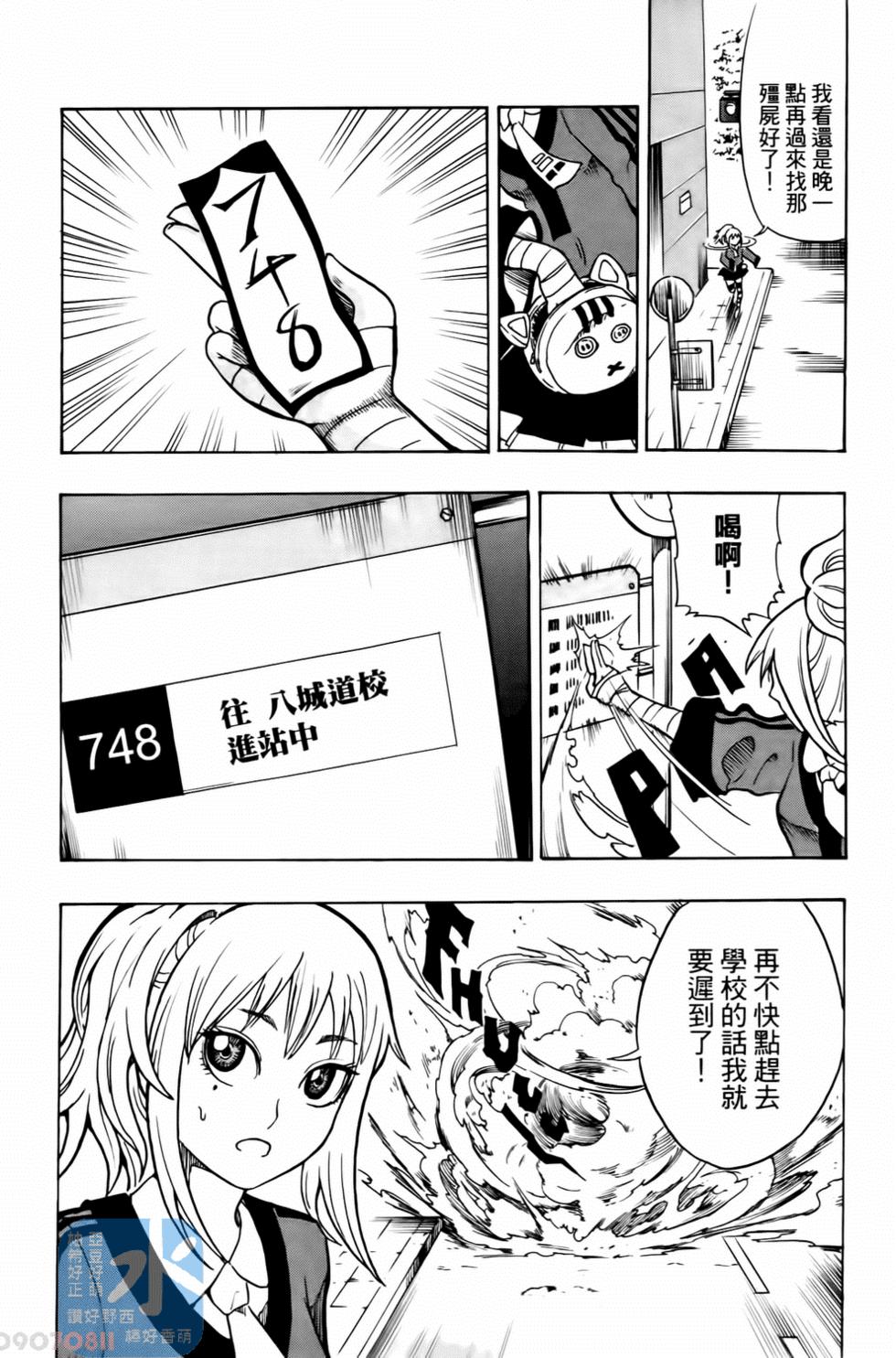 第29页