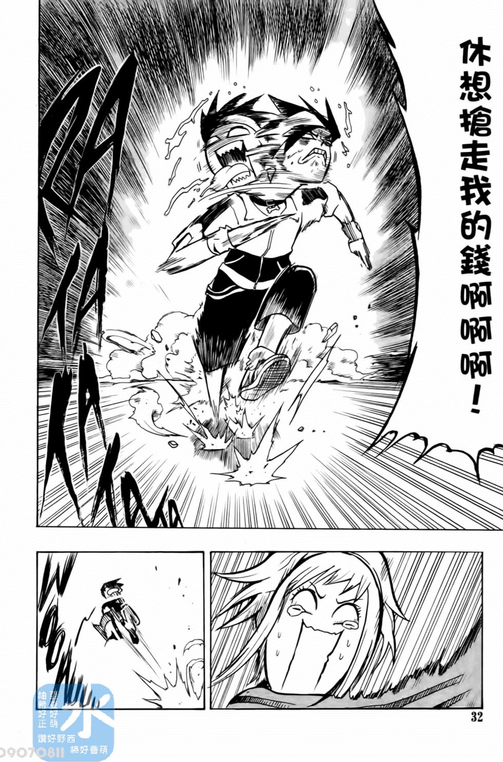 第31页