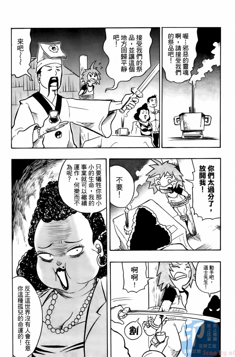 第34页