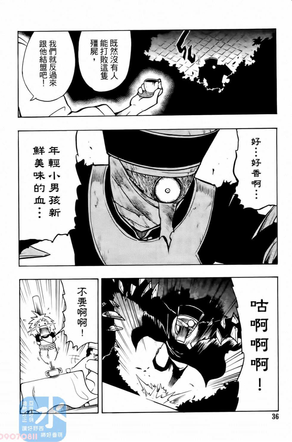 第35页