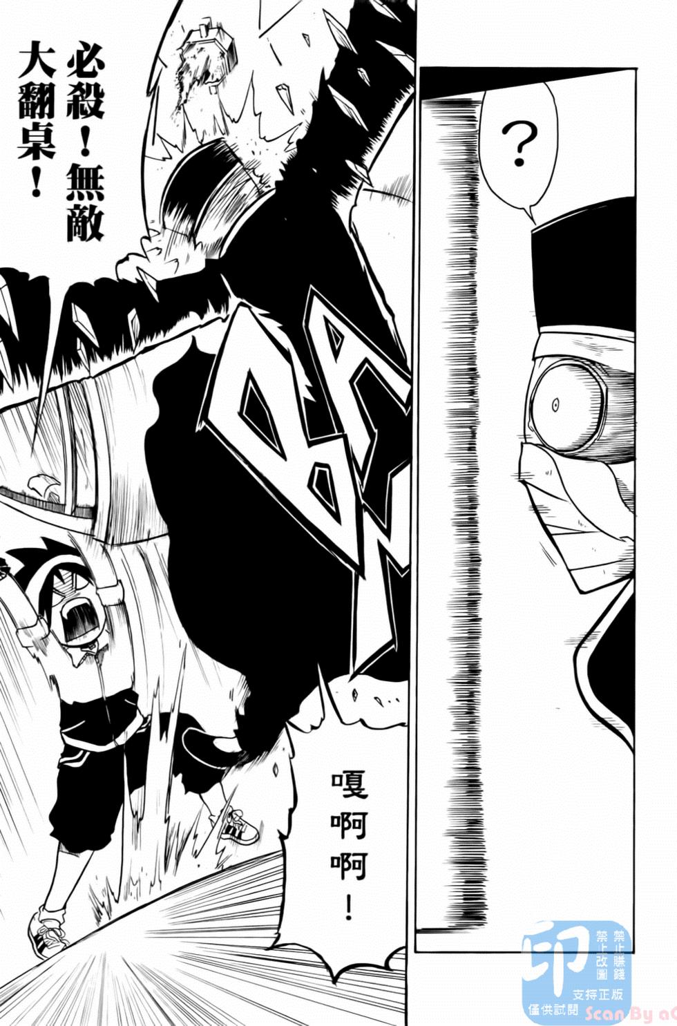 第36页