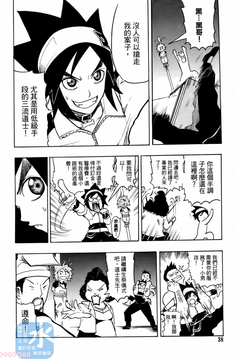 第37页
