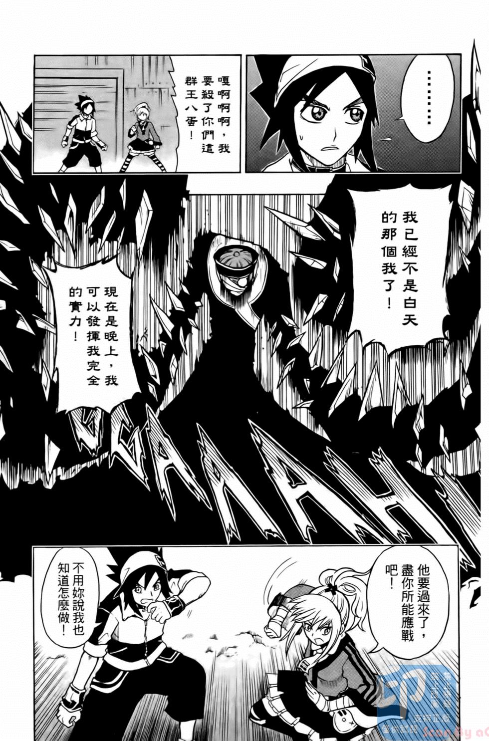 第40页