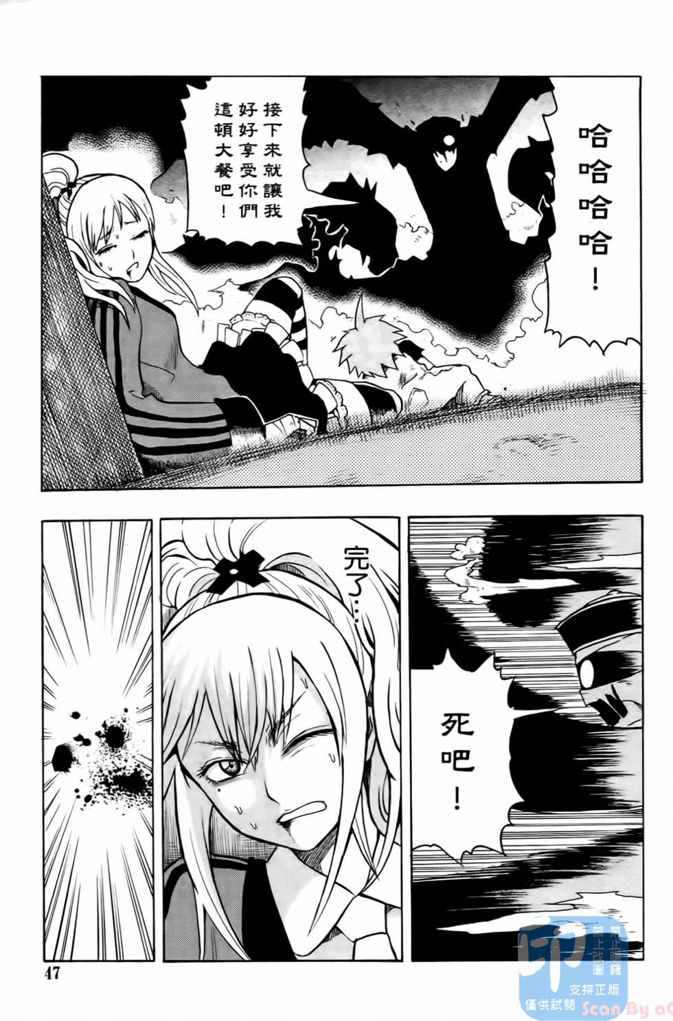 第45页