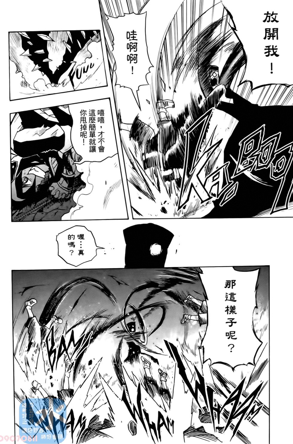 第47页