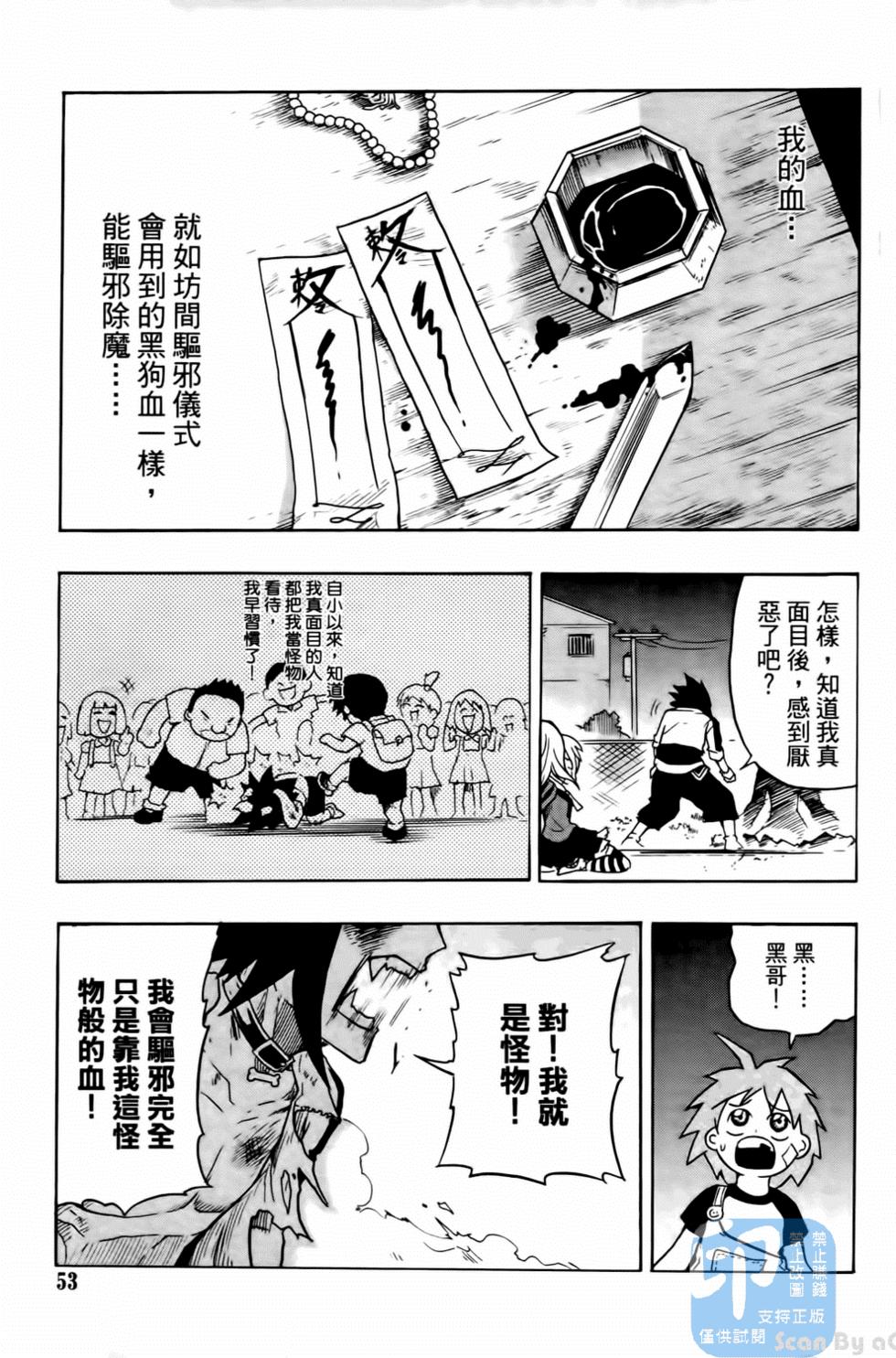 第50页