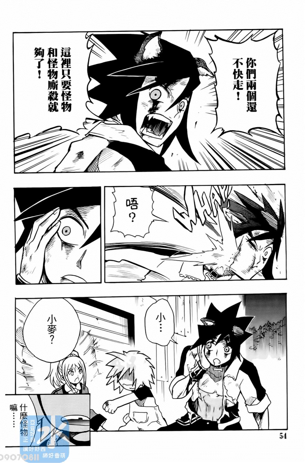第51页