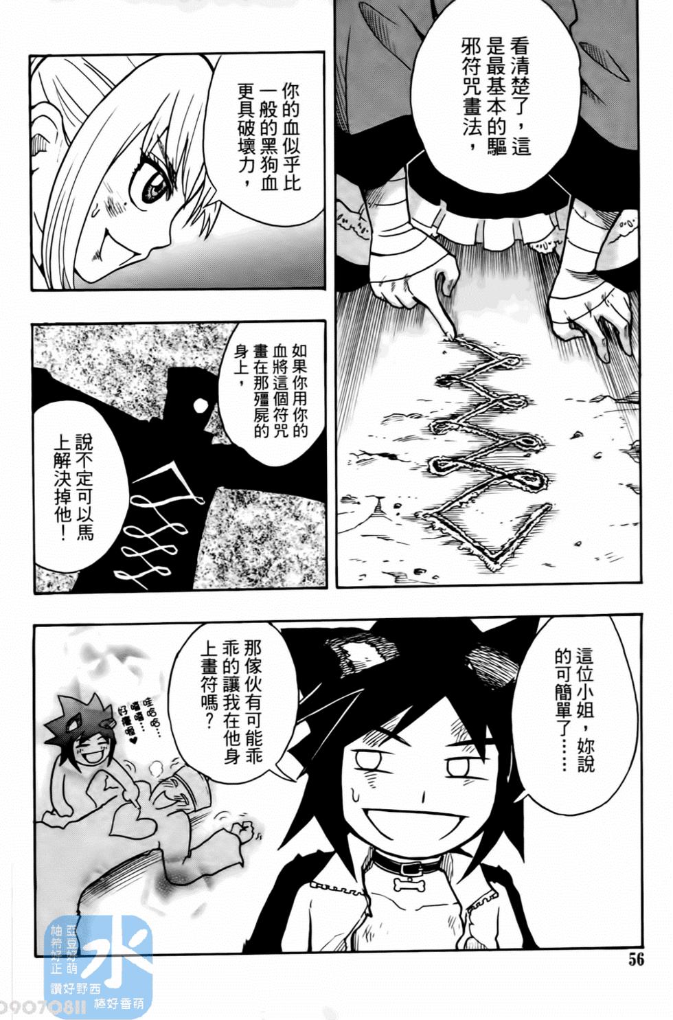 第53页