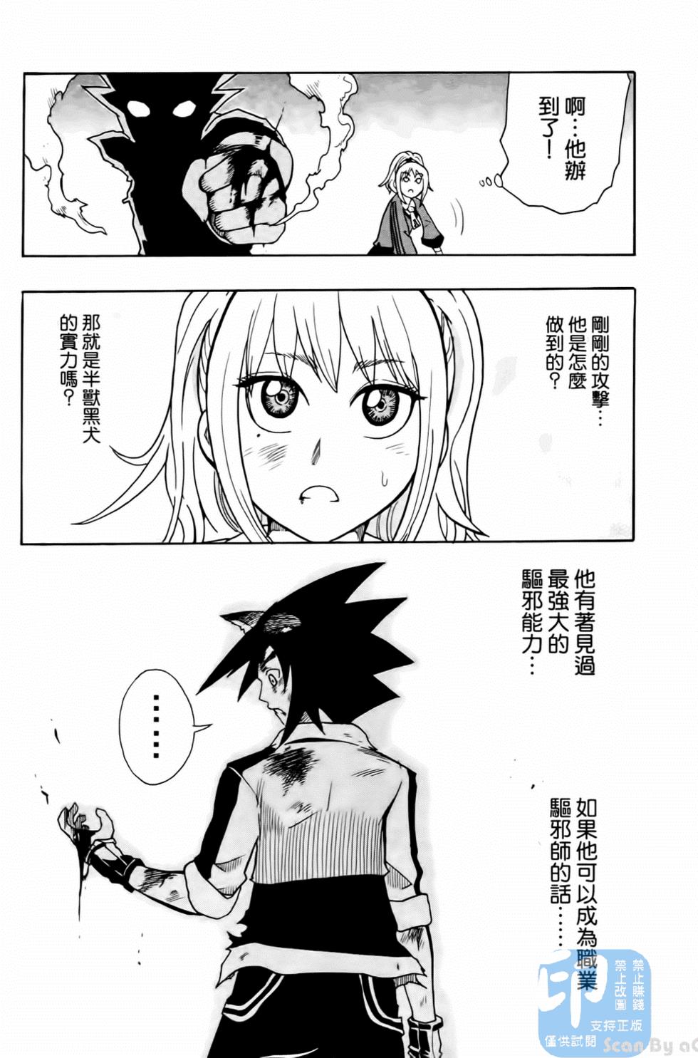 第58页