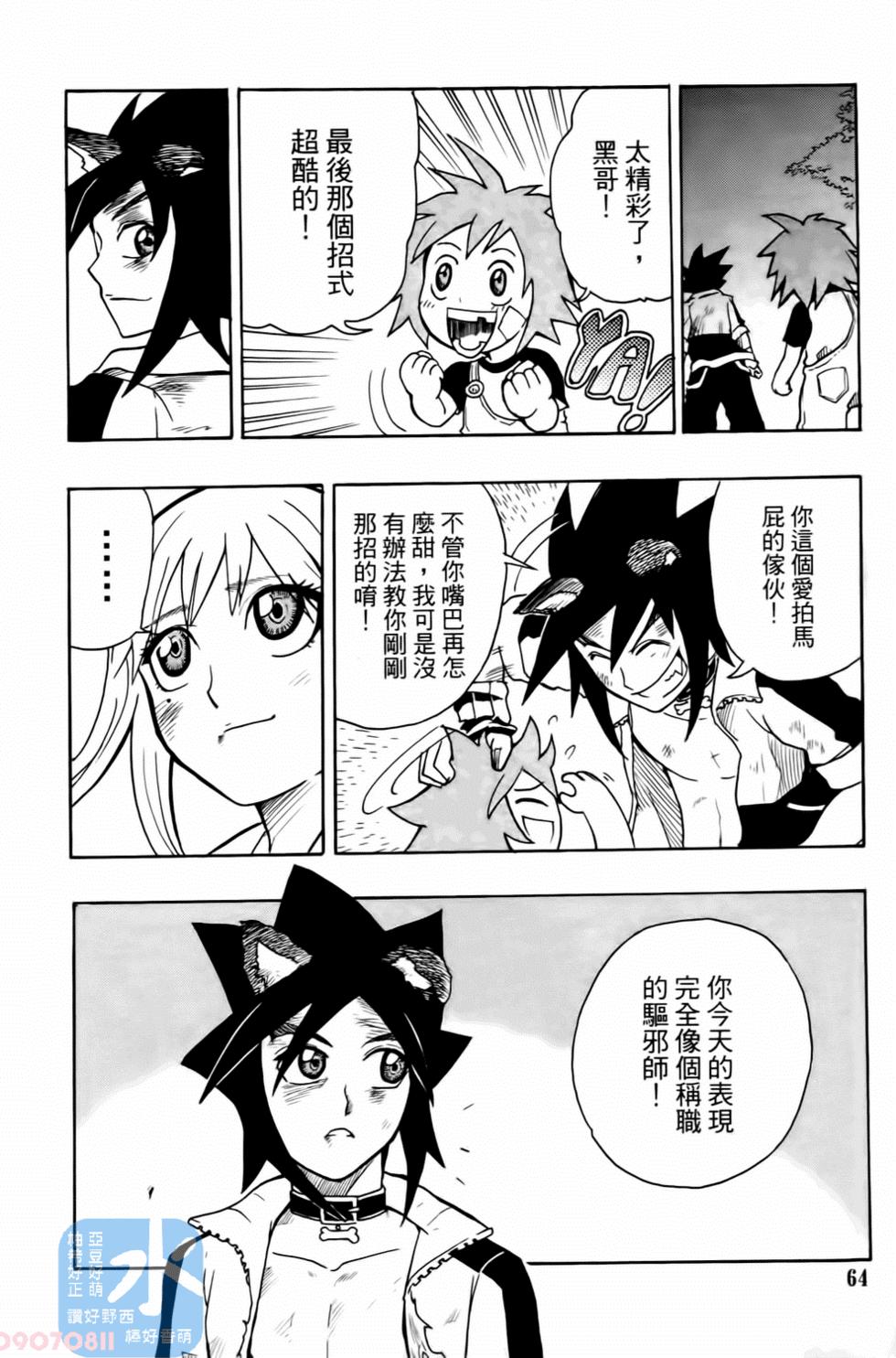 第59页