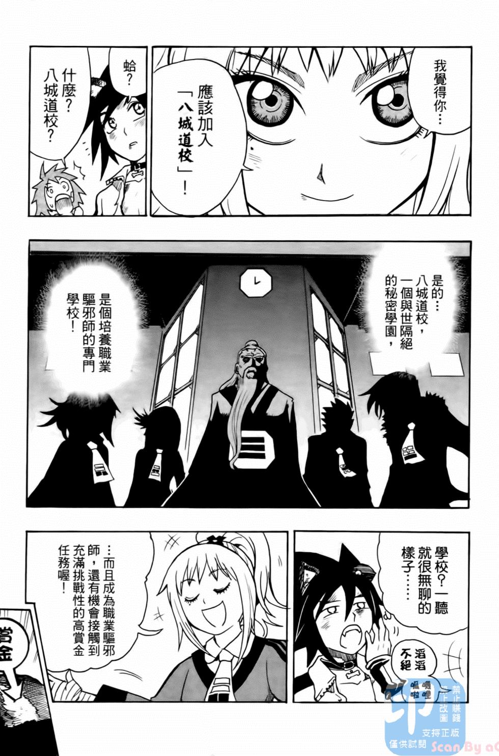 第60页