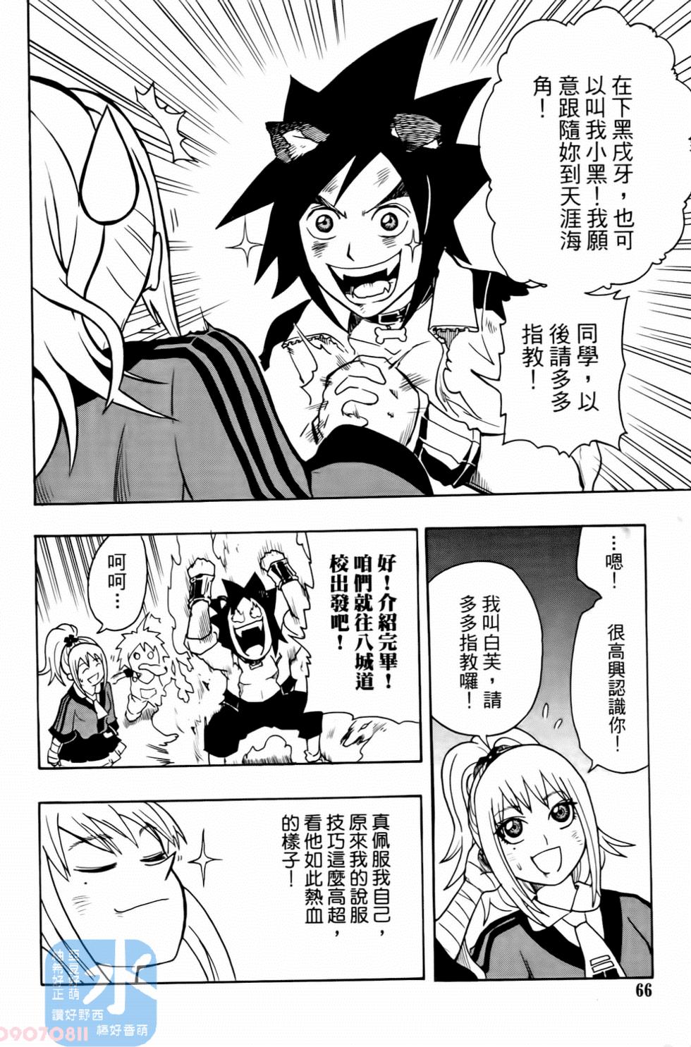 第61页