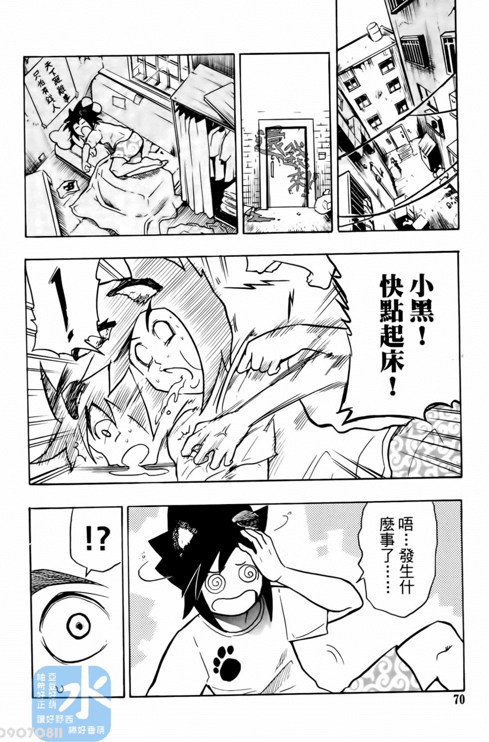 第65页