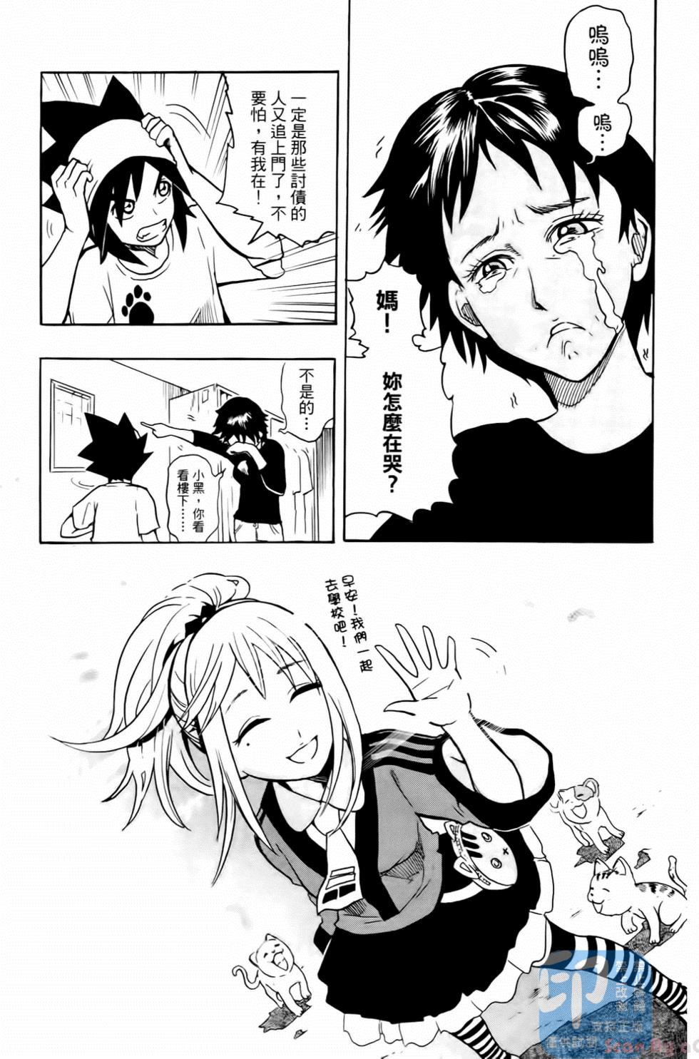 第66页