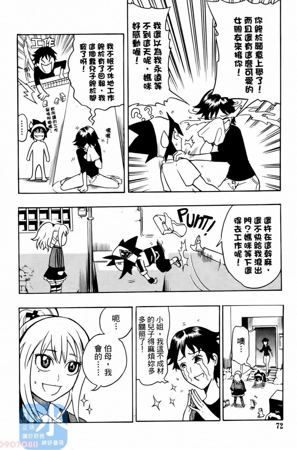 第67页