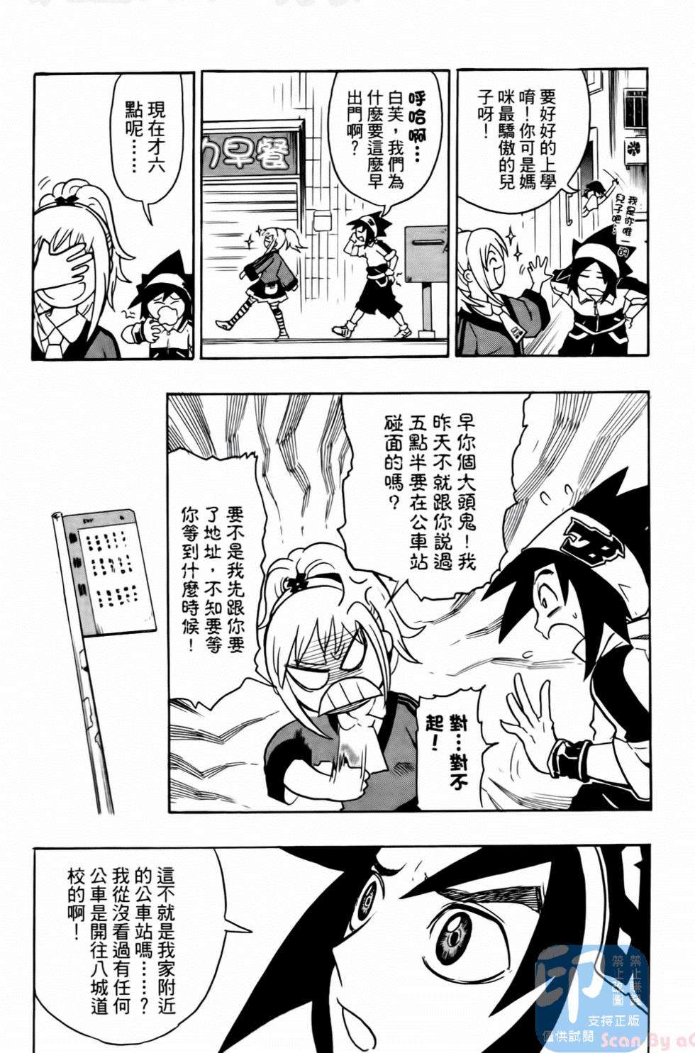 第68页
