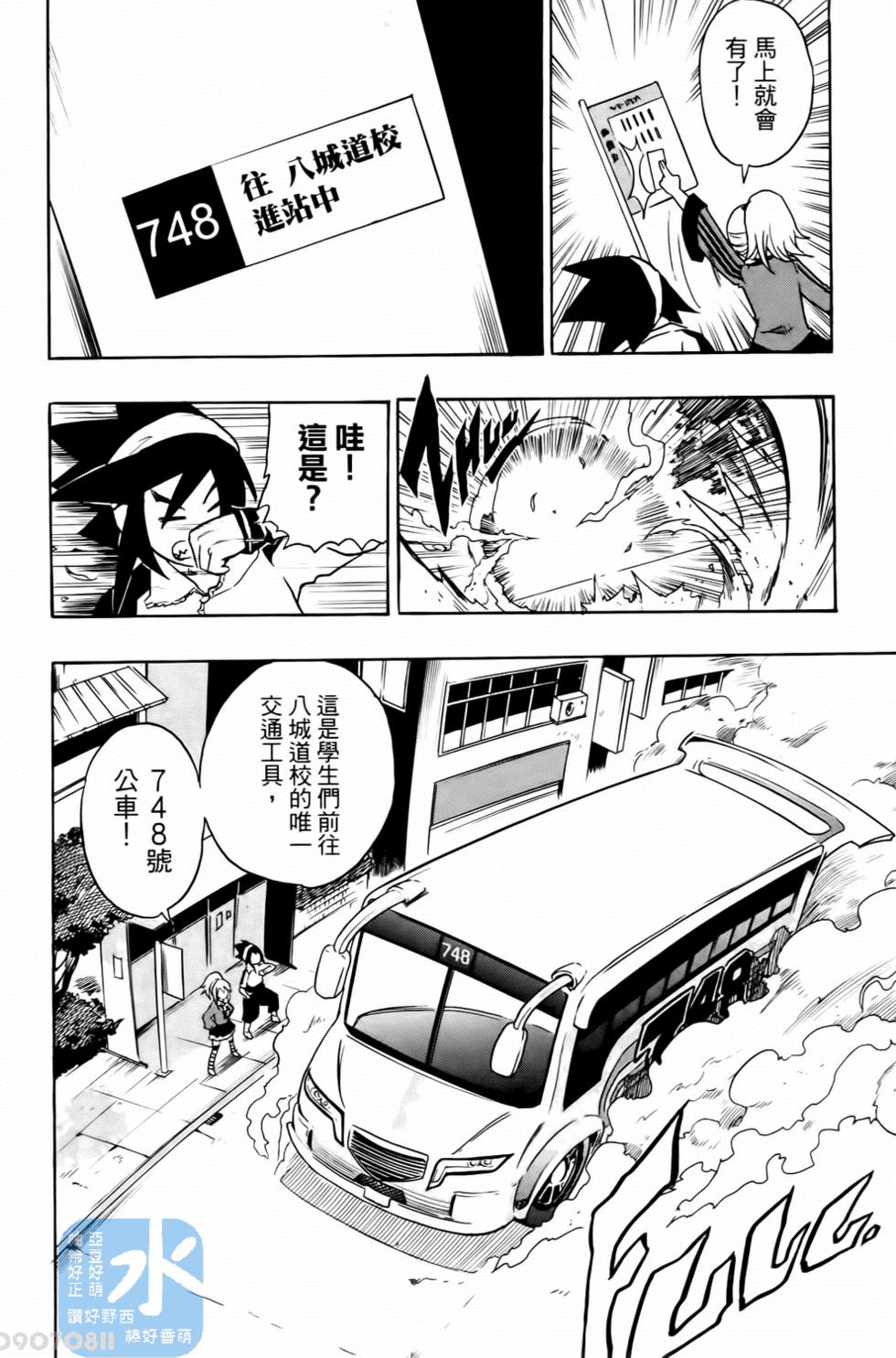第69页