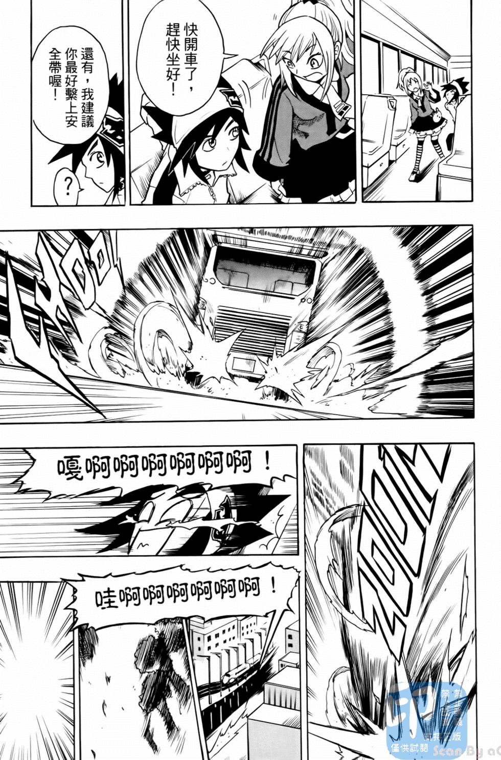 第70页