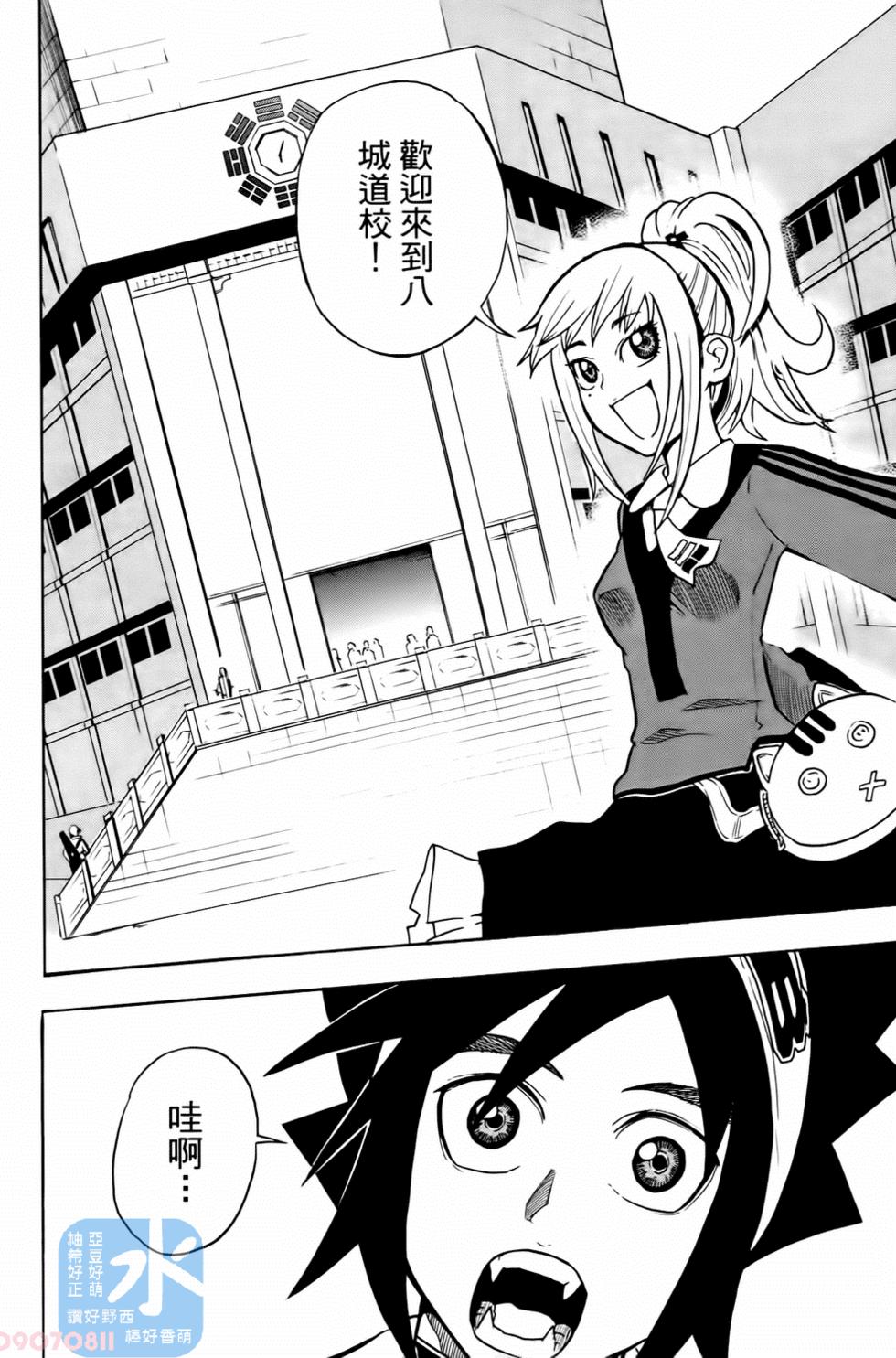 第72页