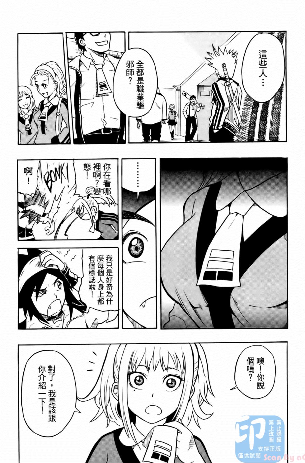 第73页
