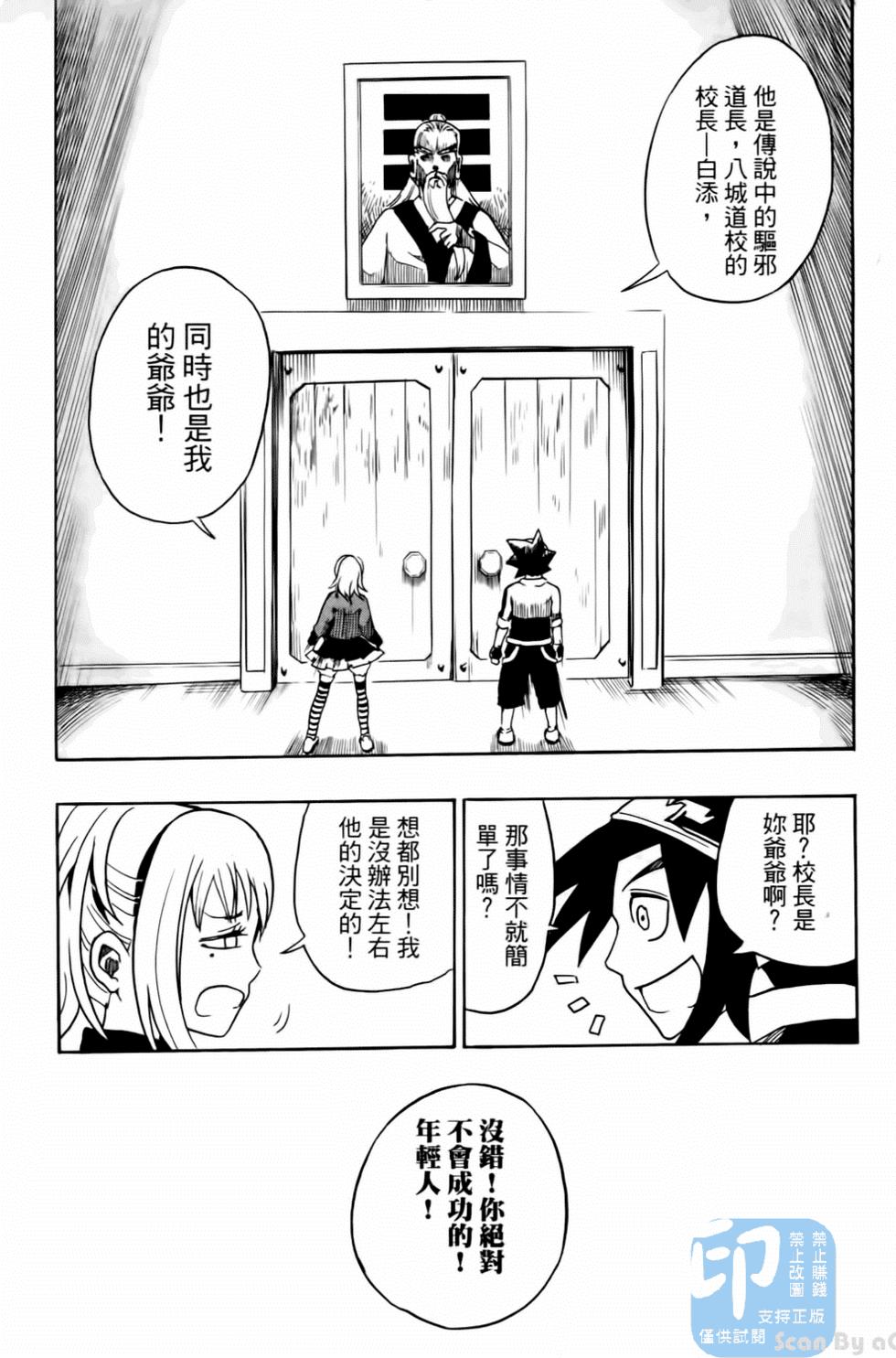 第75页