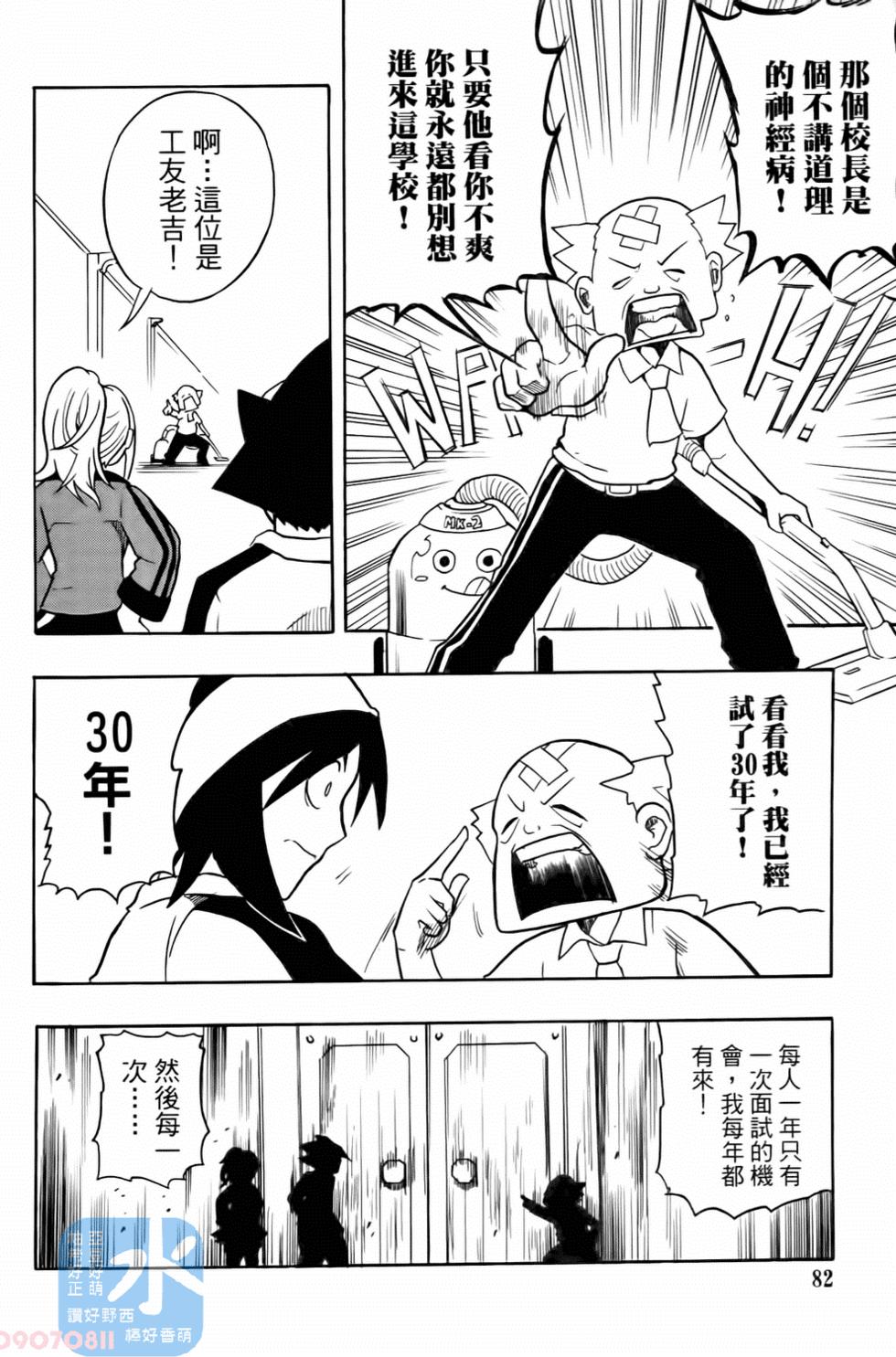 第76页