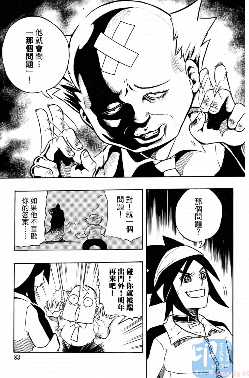 第77页