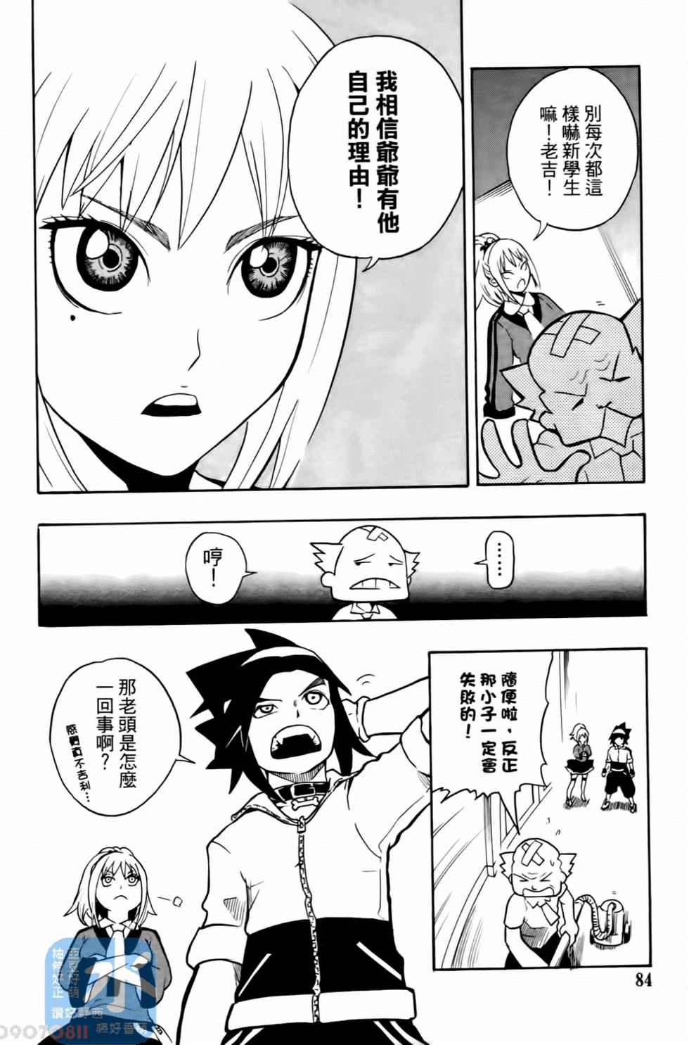 第78页