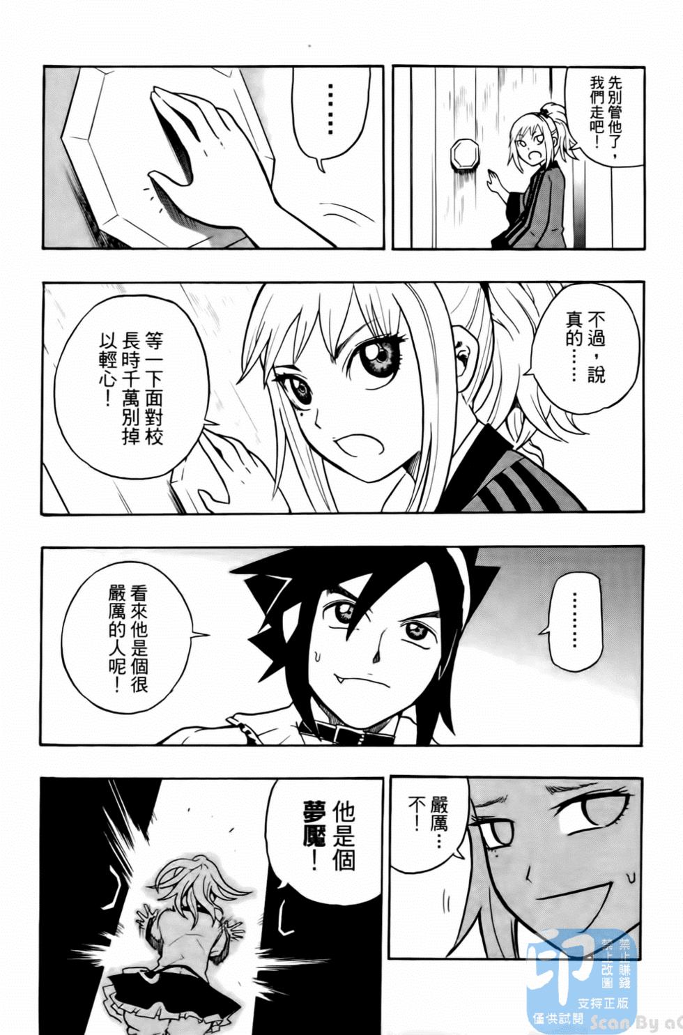 第79页