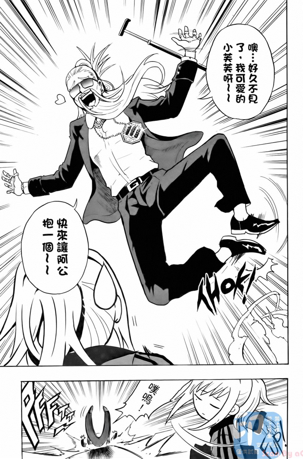 第81页