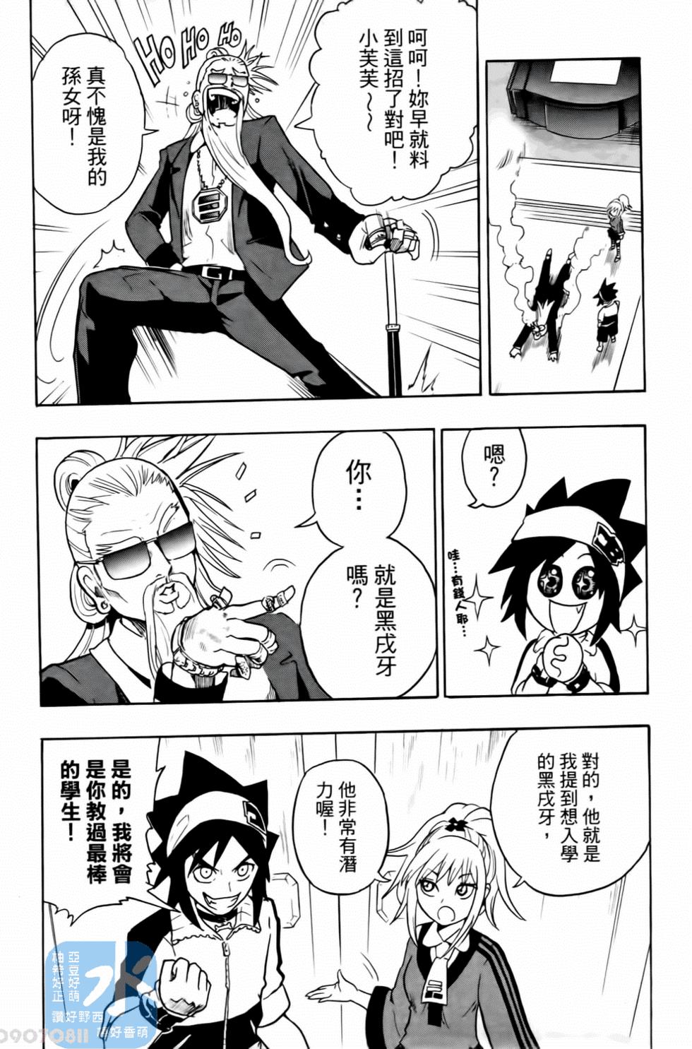 第82页