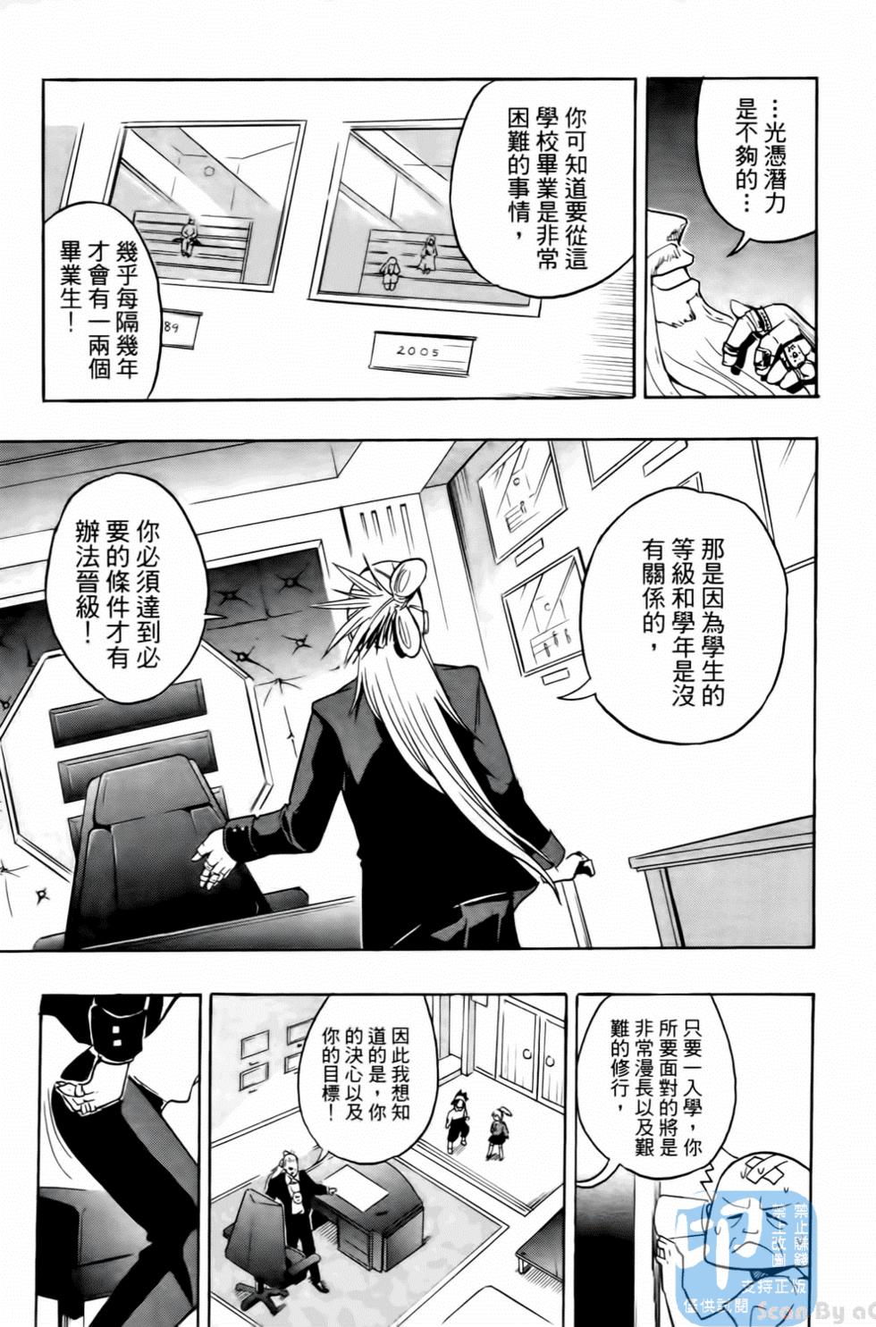 第83页