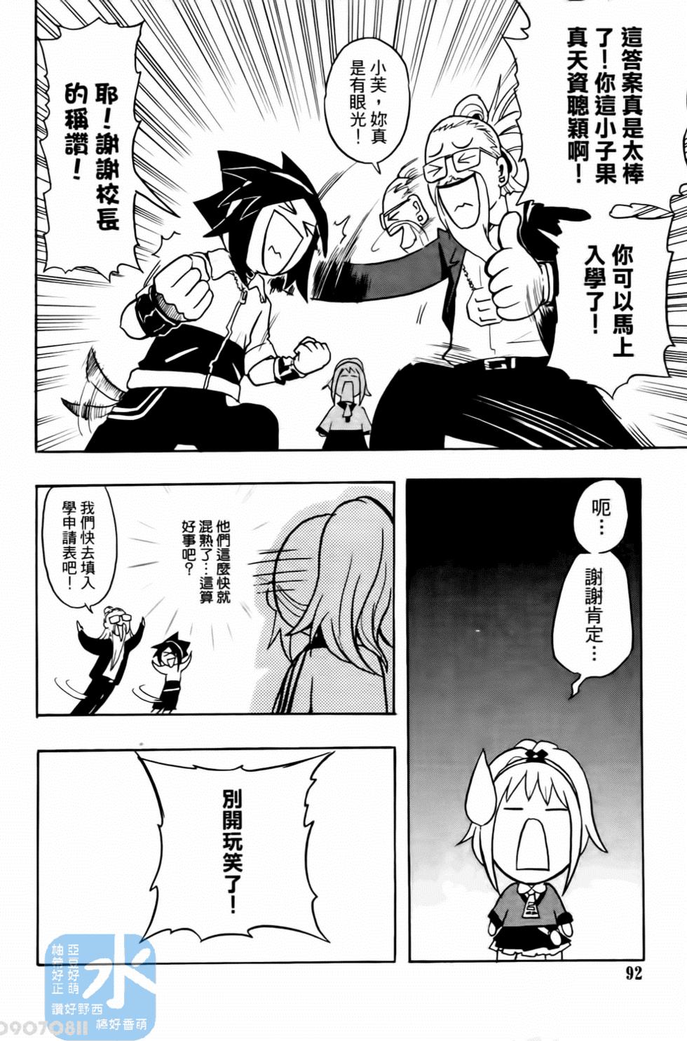 第86页