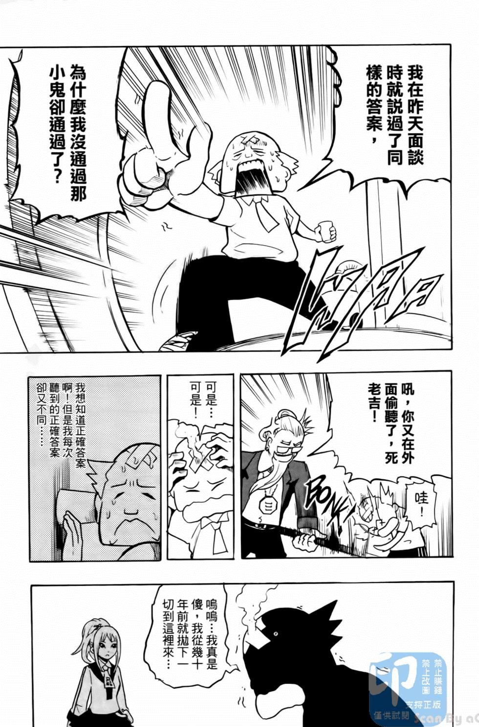 第87页
