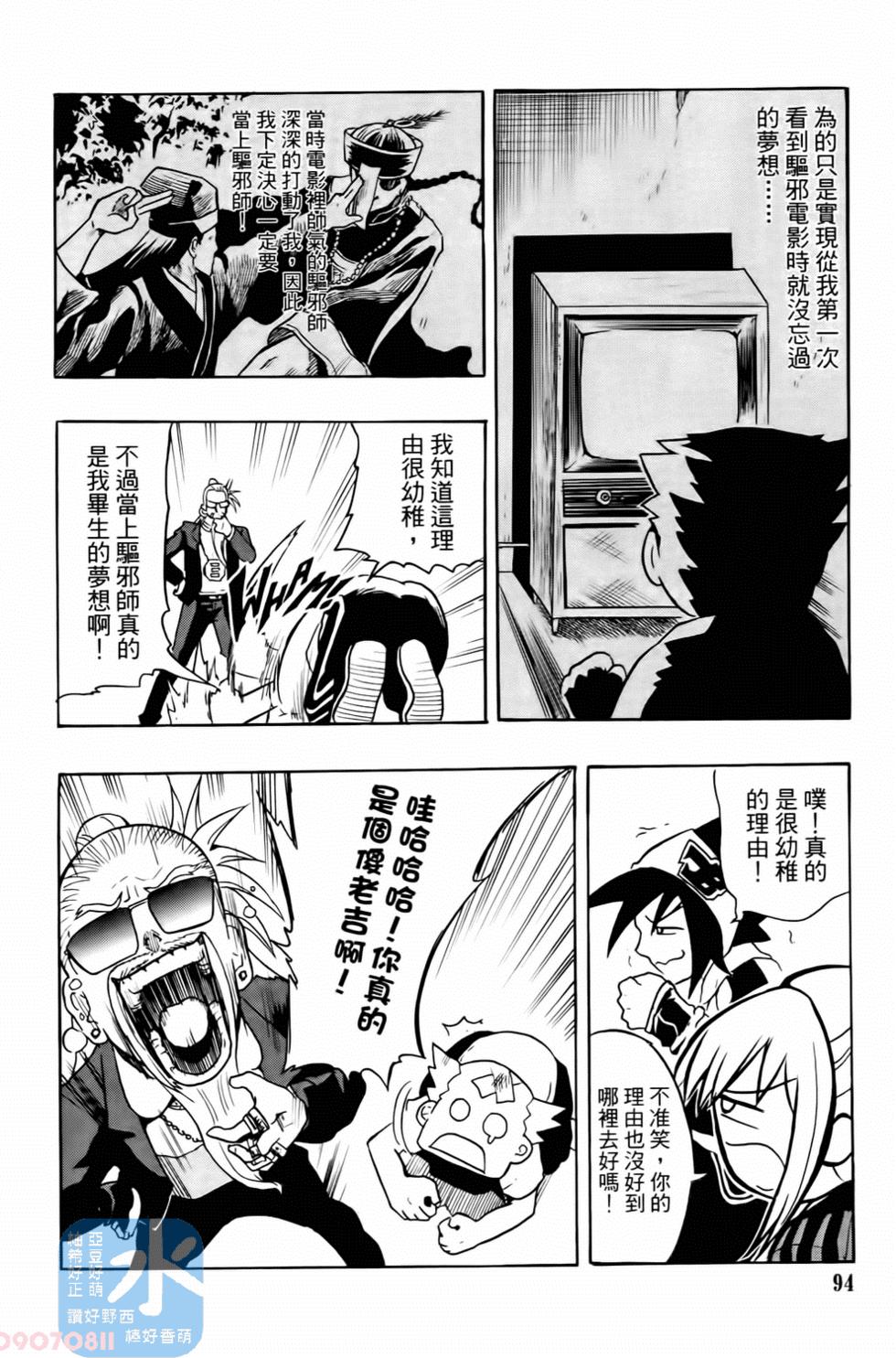 第88页