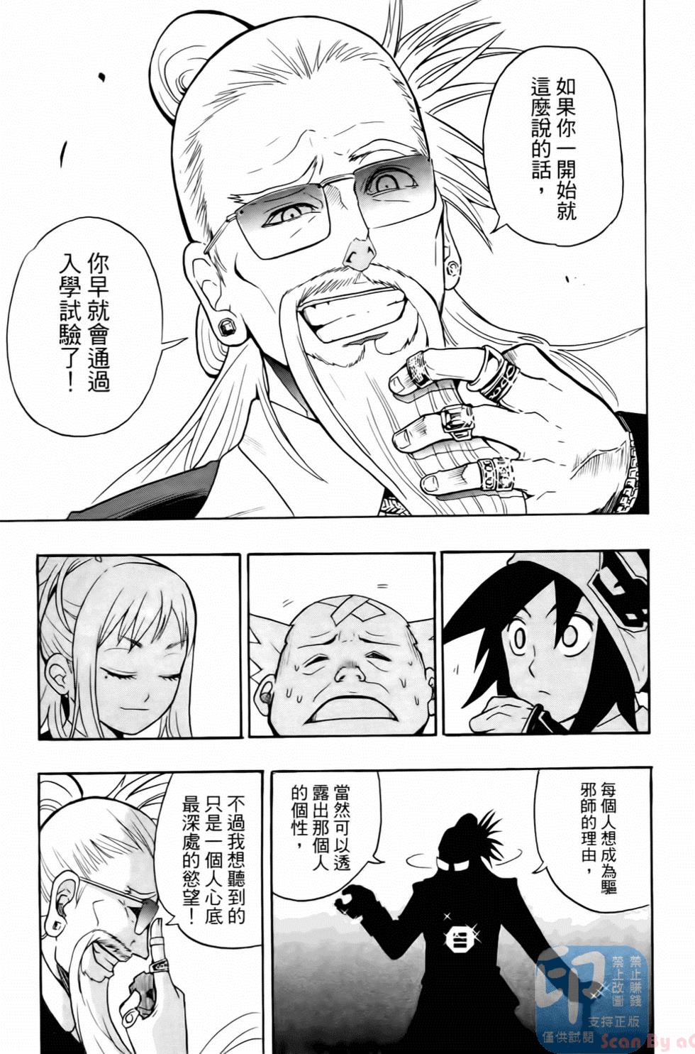 第89页