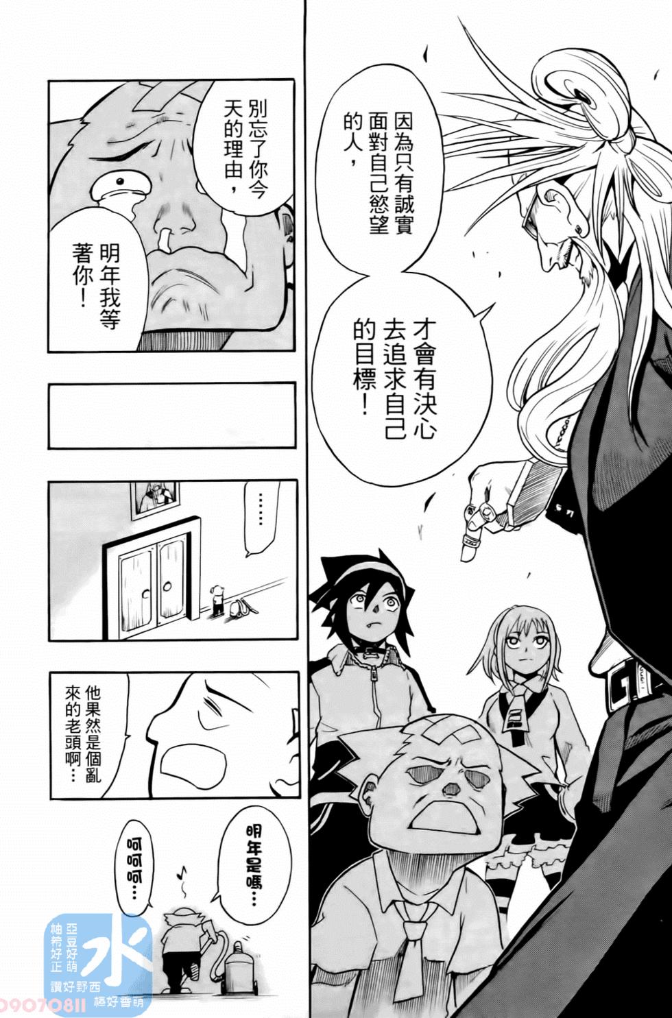 第90页