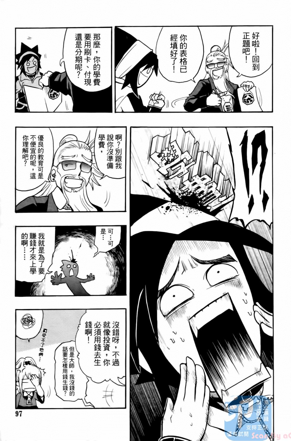 第91页