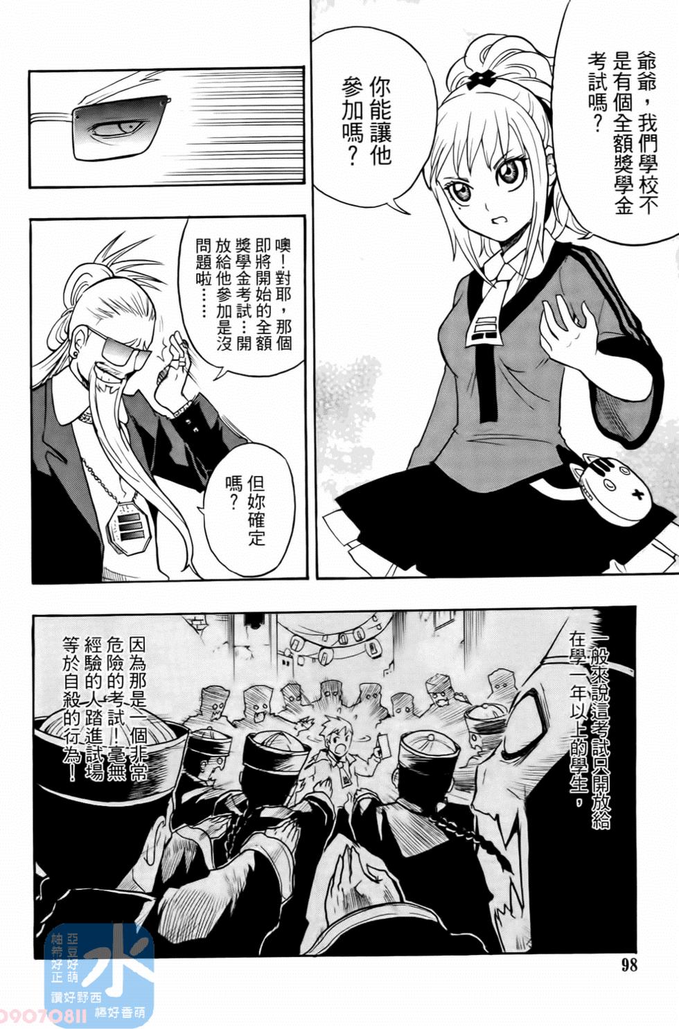 第92页