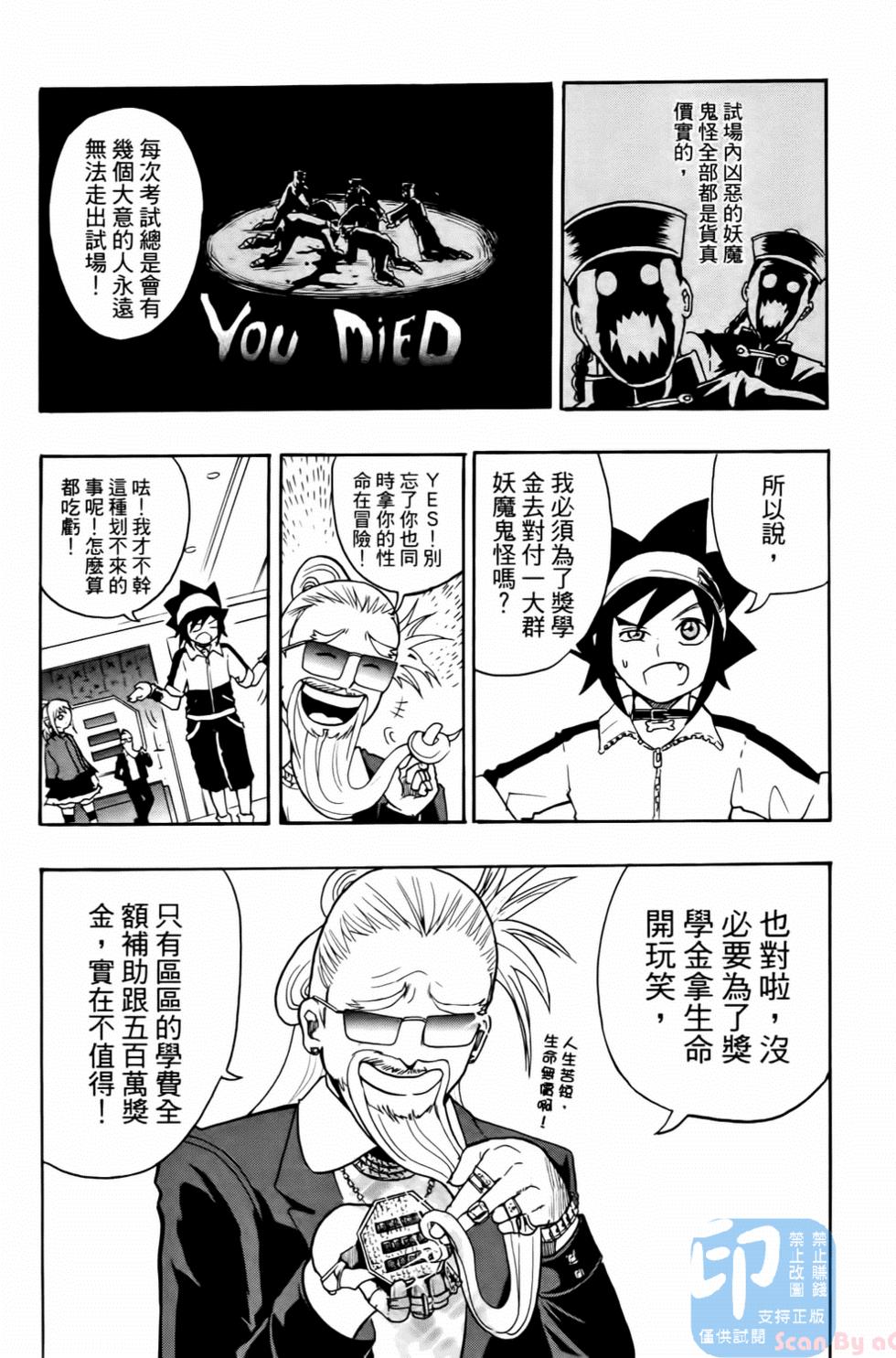 第93页