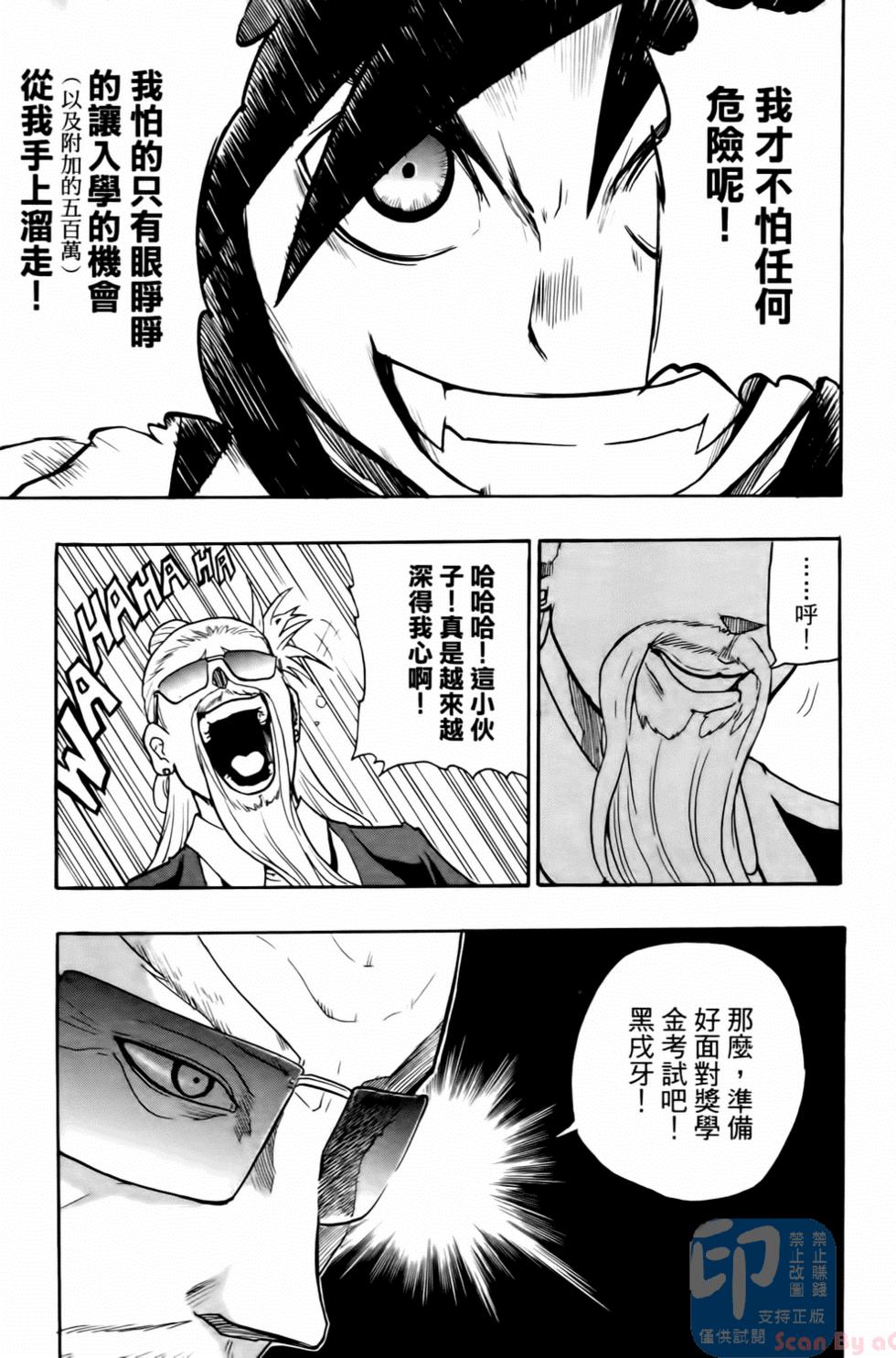 第95页