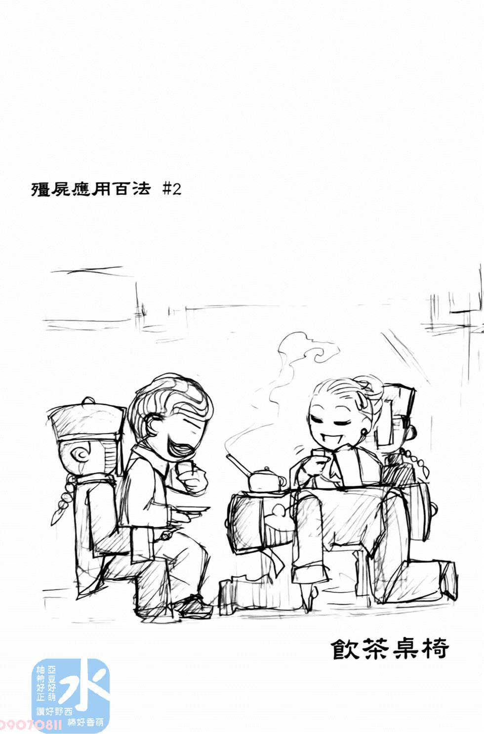 第96页