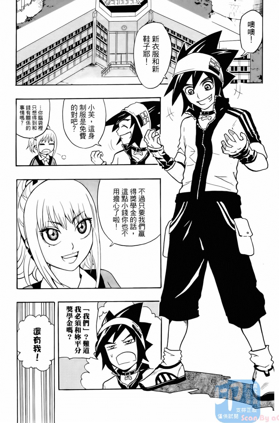 第97页