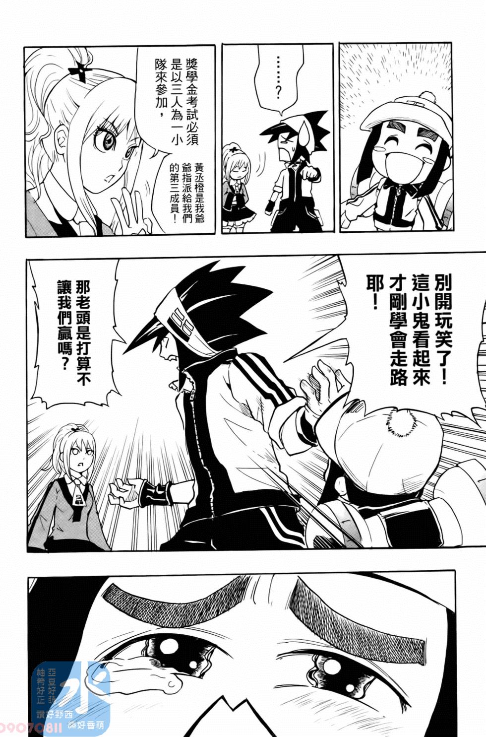 第100页