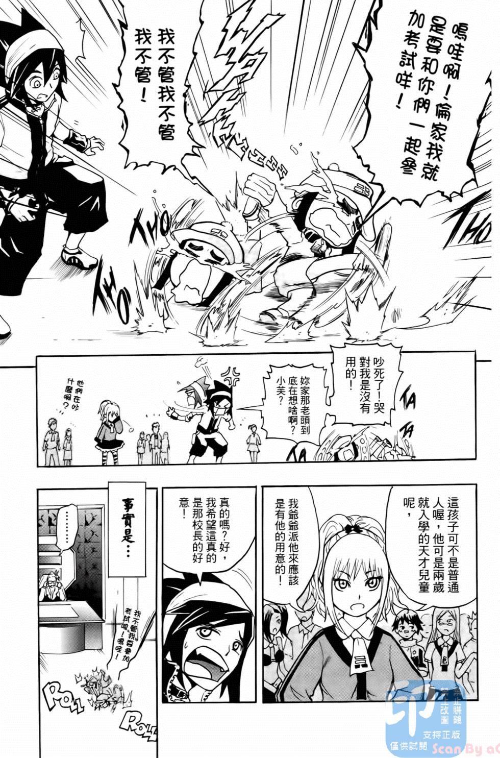 第101页