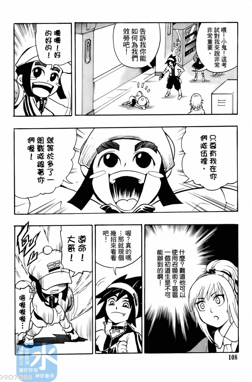 第102页