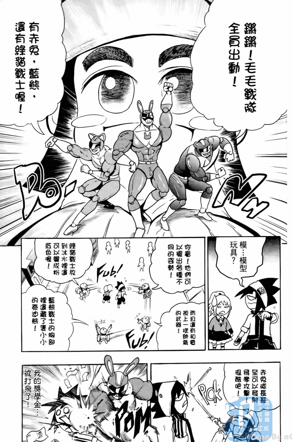 第103页