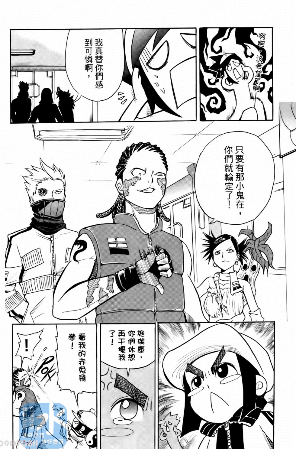 第104页